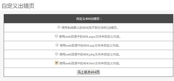 如何在织梦系统中调用四级栏目？